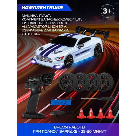 Автомобиль РУ AUTODRIVE 1:24