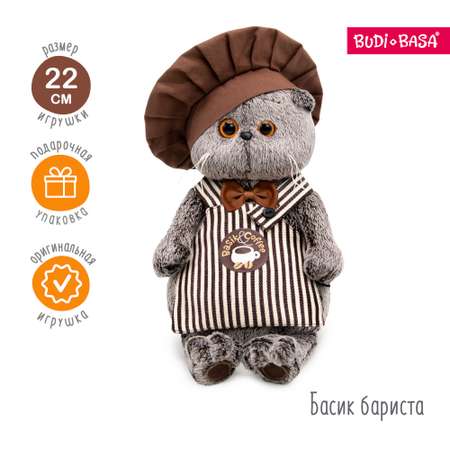 Мягкая игрушка BUDI BASA котик 22 см