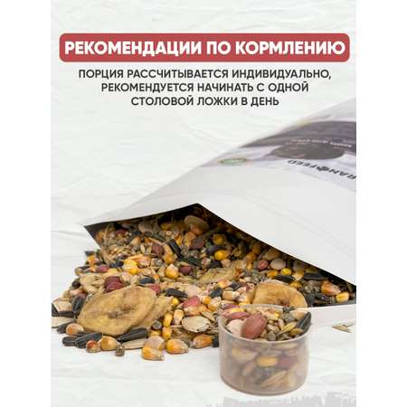 Натуральный сухой корм GRANOFEED для крыс и грызунов 1500 г