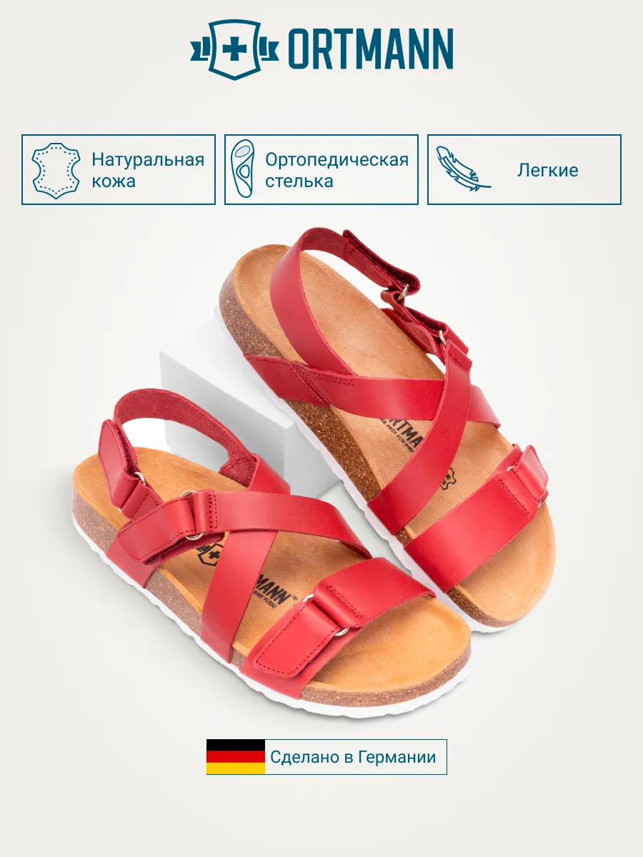 Сандалии ORTMANN 7.16.2/рубиновый - фото 3