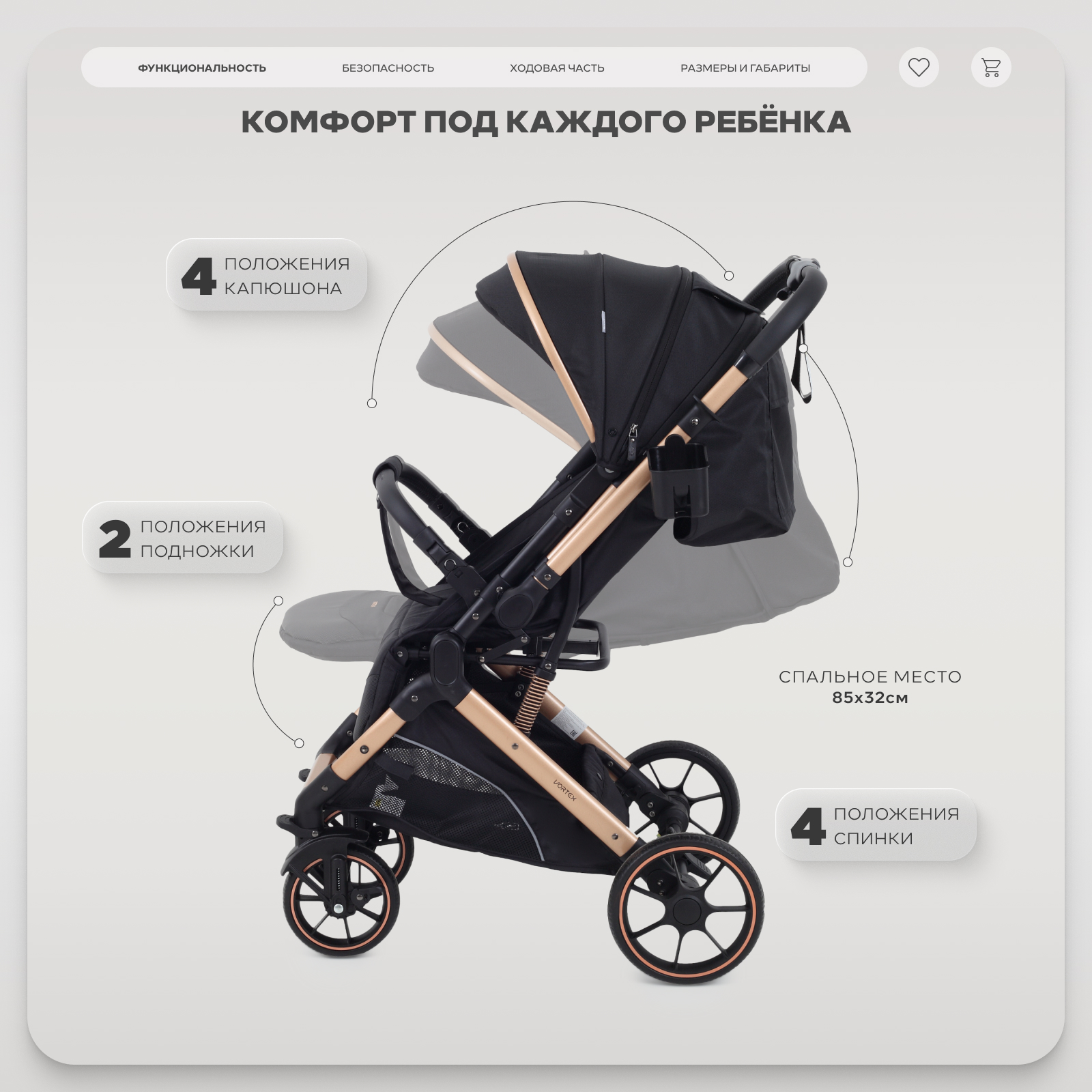 Коляска прогулочная Rant Basic Vortex черный - фото 3