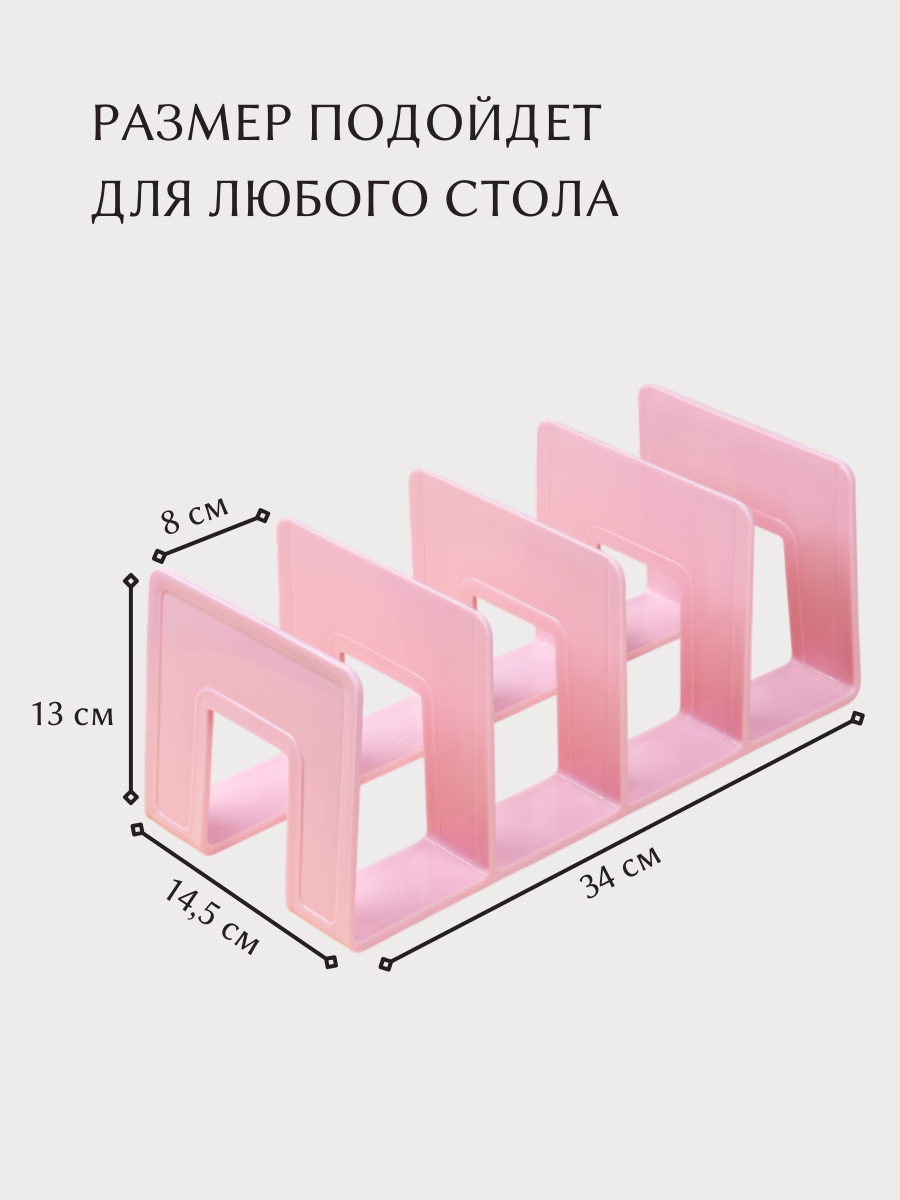 Органайзер настольный AXLER - фото 2