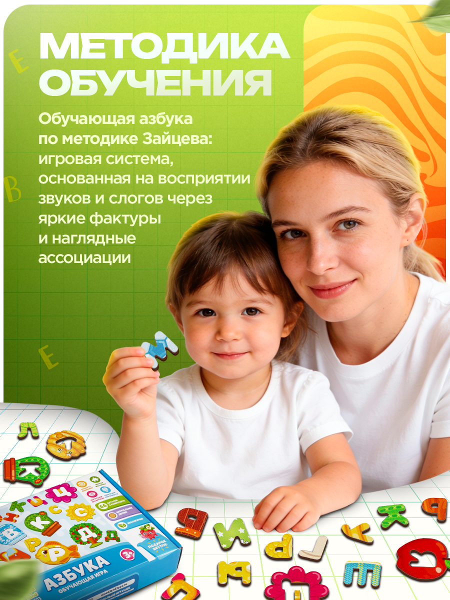 Игрушка WOODLANDTOYS сортер Азбука - фото 3