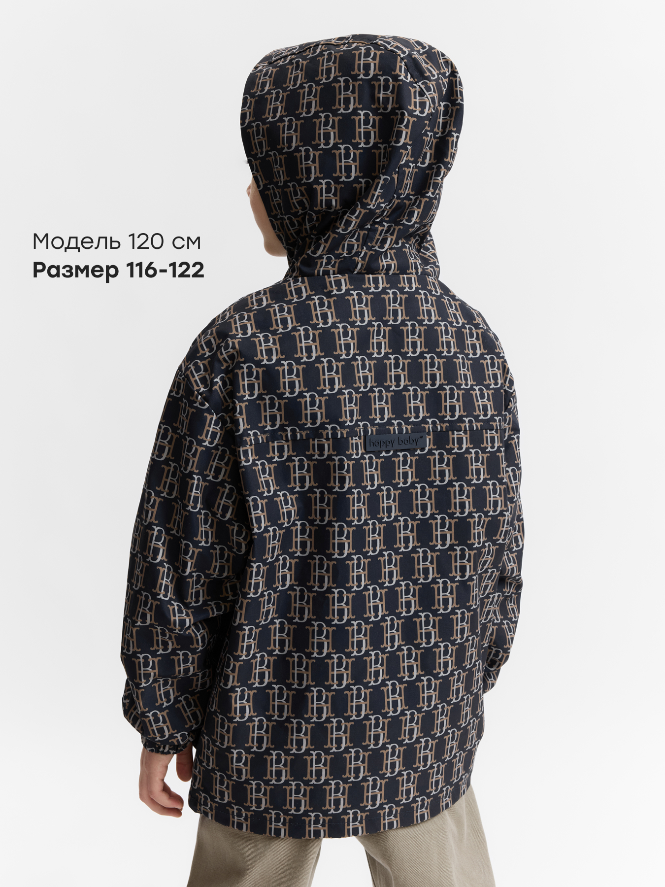 Ветровка Happy Baby 88250-1_sandy - фото 4