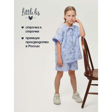 Костюм Little Lis