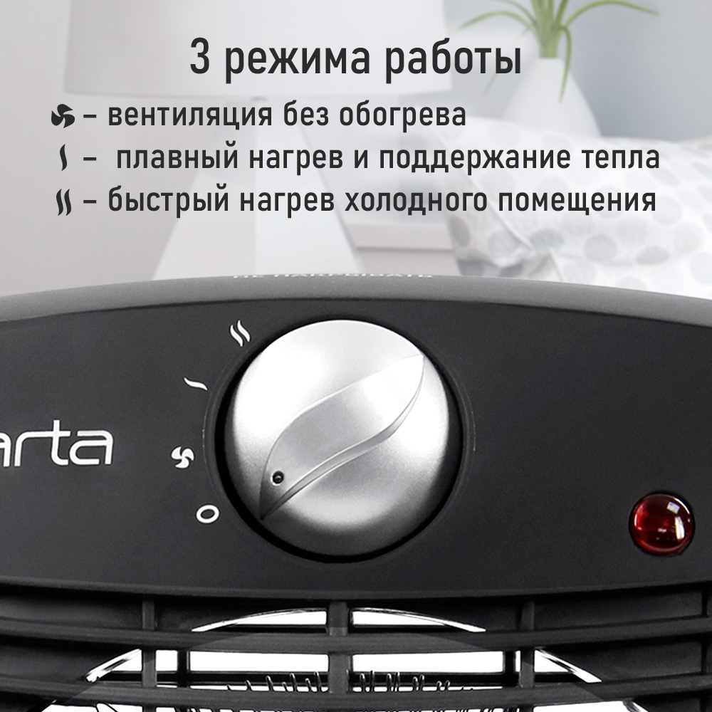 Обогреватель тепловая пушка MARTA MT-2521 тепловентилятор черный жемчуг - фото 2