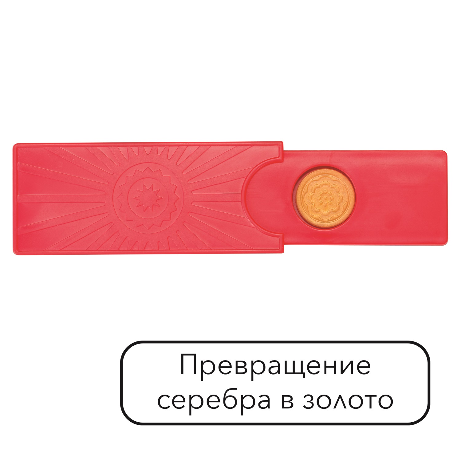 Фокусы Step Puzzle Школа волшебства 10 в ассортименте - фото 21