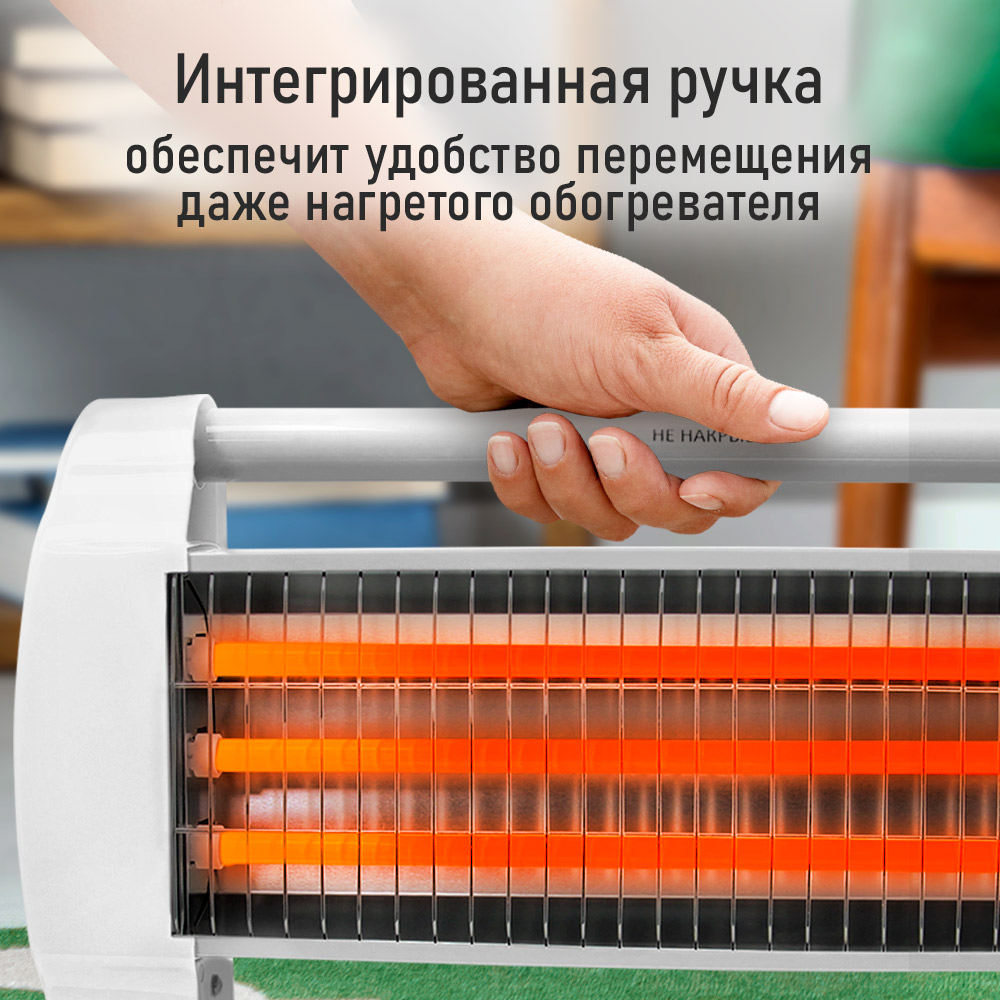 Обогреватель MARTA MT-IH2583A - фото 3