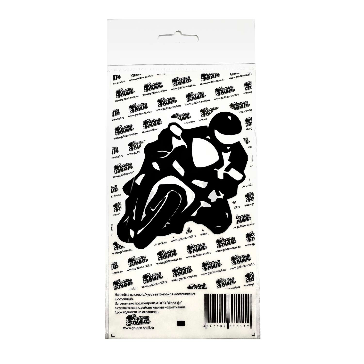 Наклейка . Спорт в ассортименте - фото 6