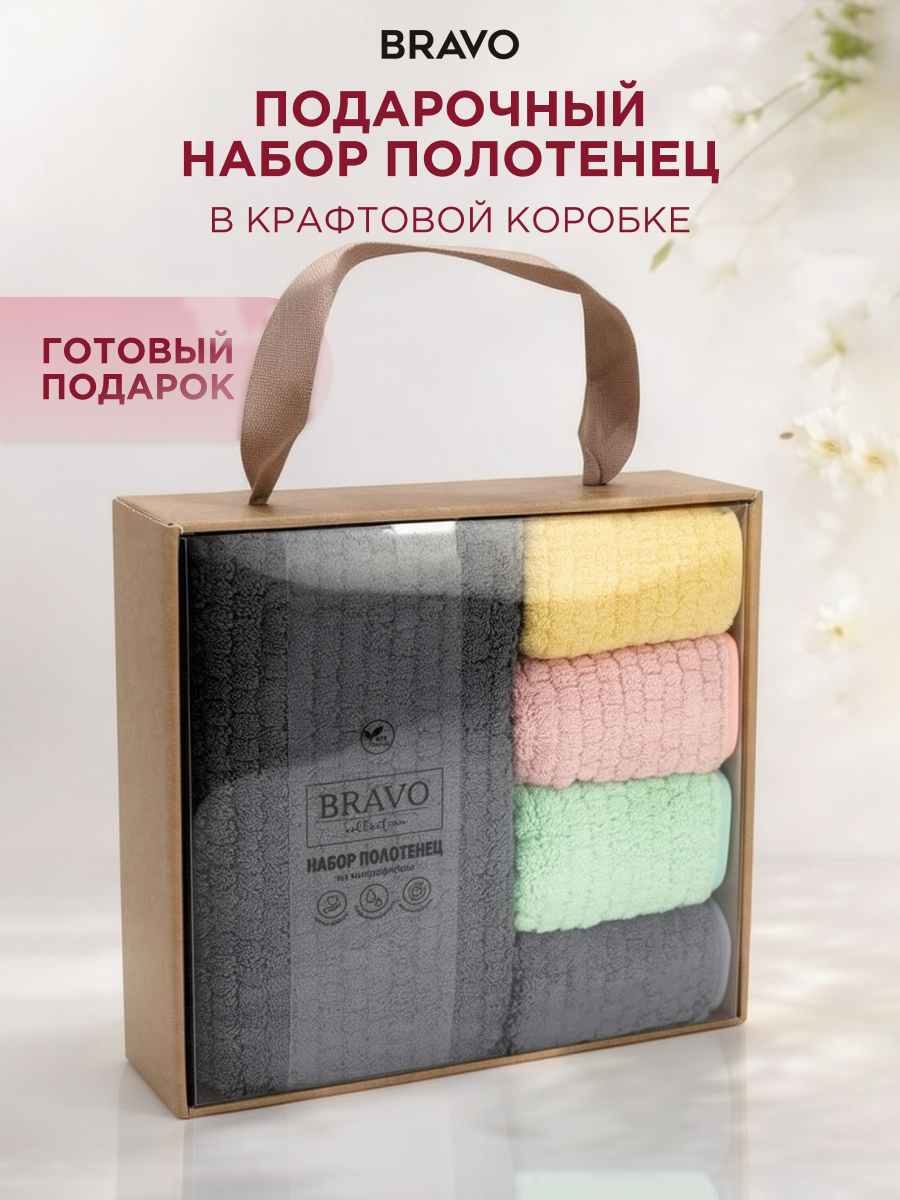 Полотенце BRAVO Фарбен 50*90+30*30х4шт 5 шт. - фото 3