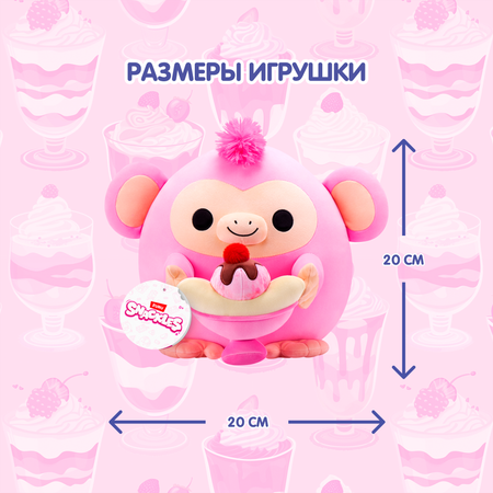 Игрушка мягкая Zuru Snackles Обезьянка с банановым десертом 20см 77694J