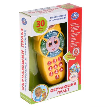 Игрушка обучающая УМка Пульт 263442