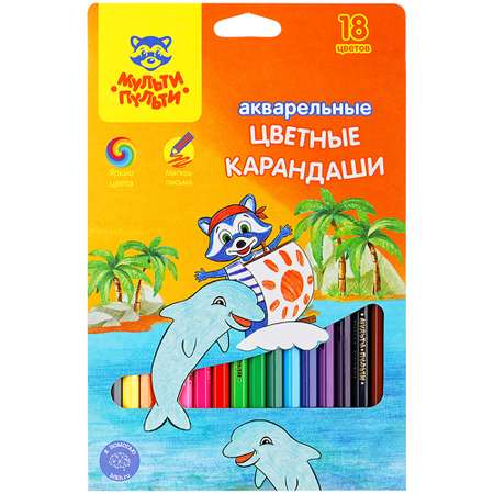 Карандаши акварельные МуЛьти-ПуЛьти 18 шт.