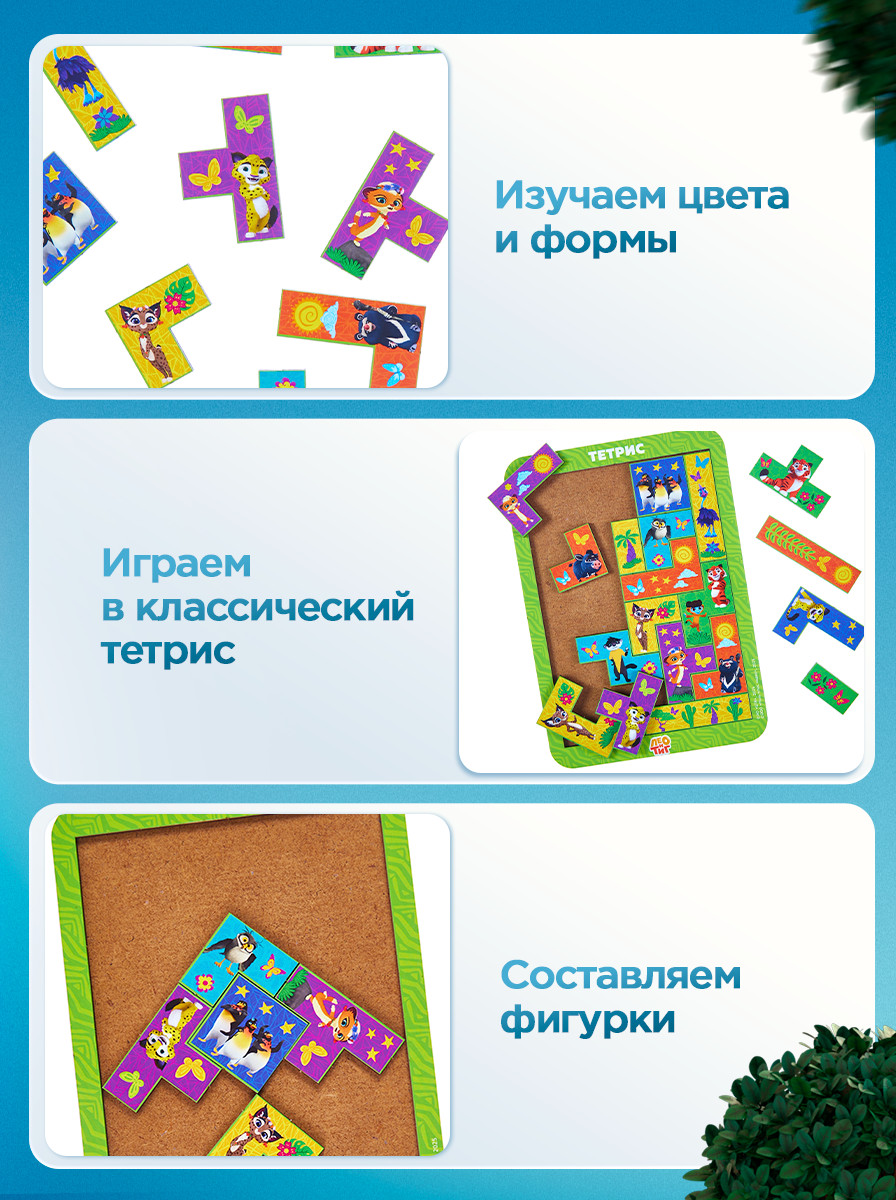Игрушка WOODLANDTOYS бизиборд - фото 4