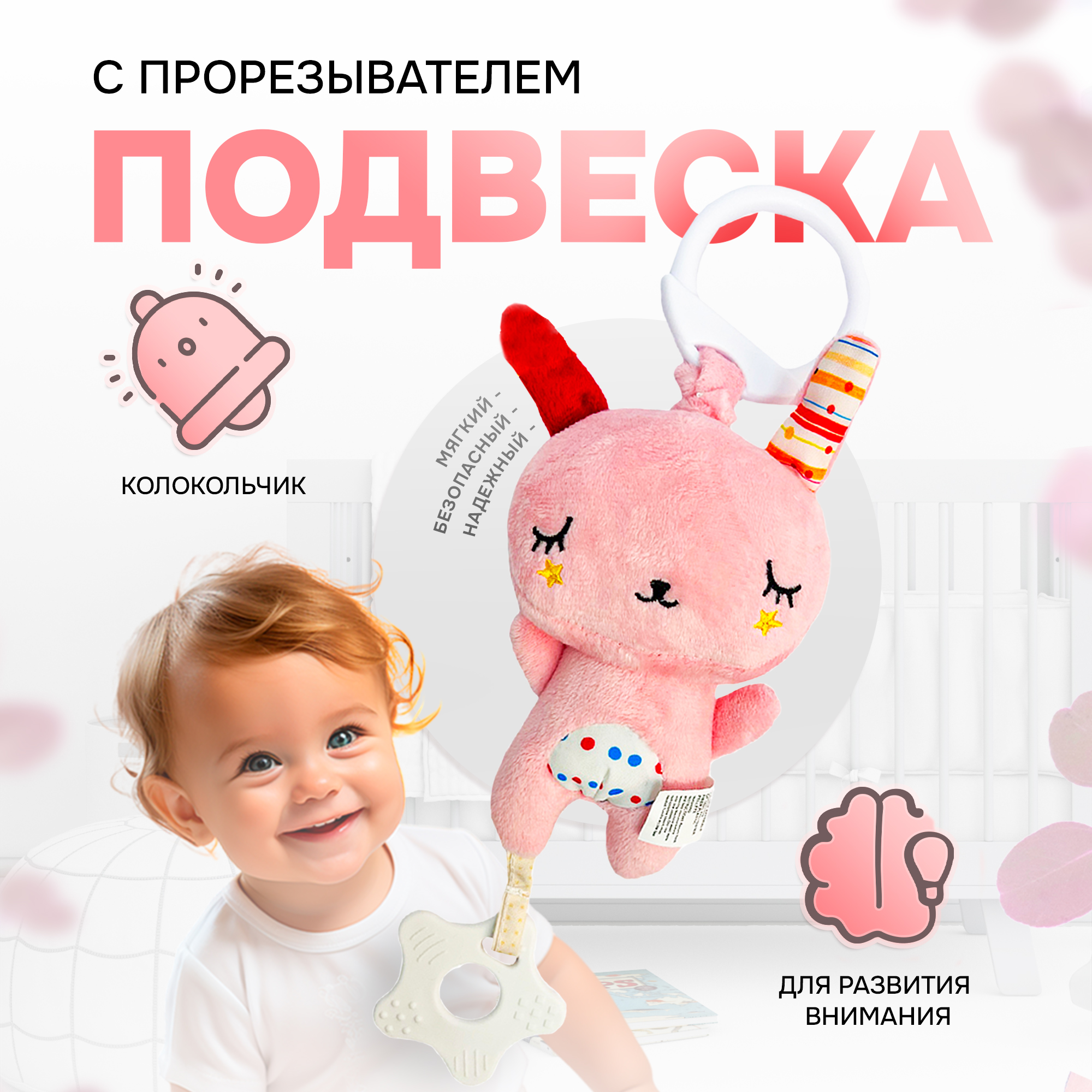 Игрушка SHARKTOYS подвеска - фото 1