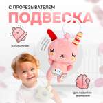 Игрушка SHARKTOYS подвеска