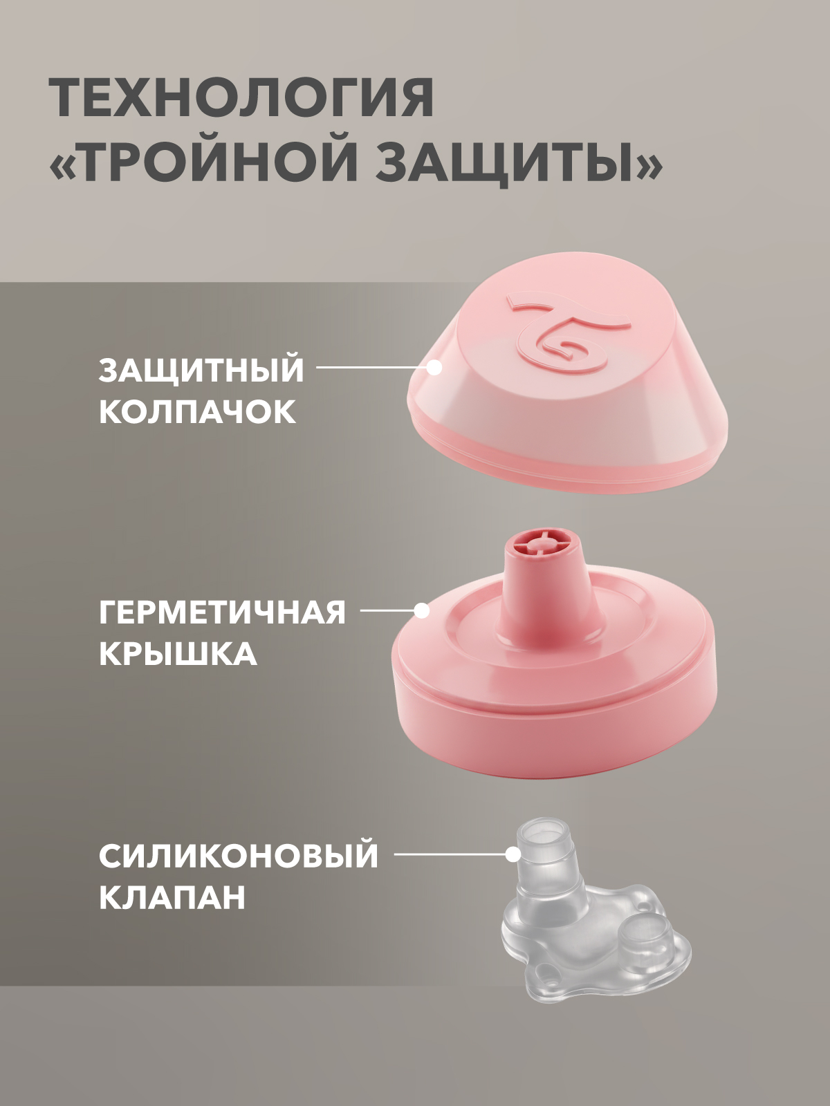 Поильник Twistshake 360 мл - фото 8