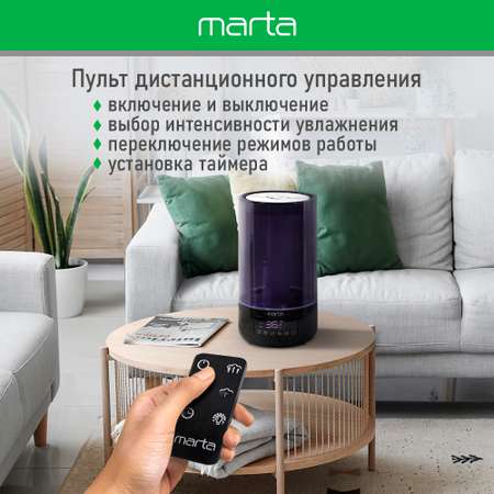Увлажнитель воздуха MARTA MT-2697 темный агат