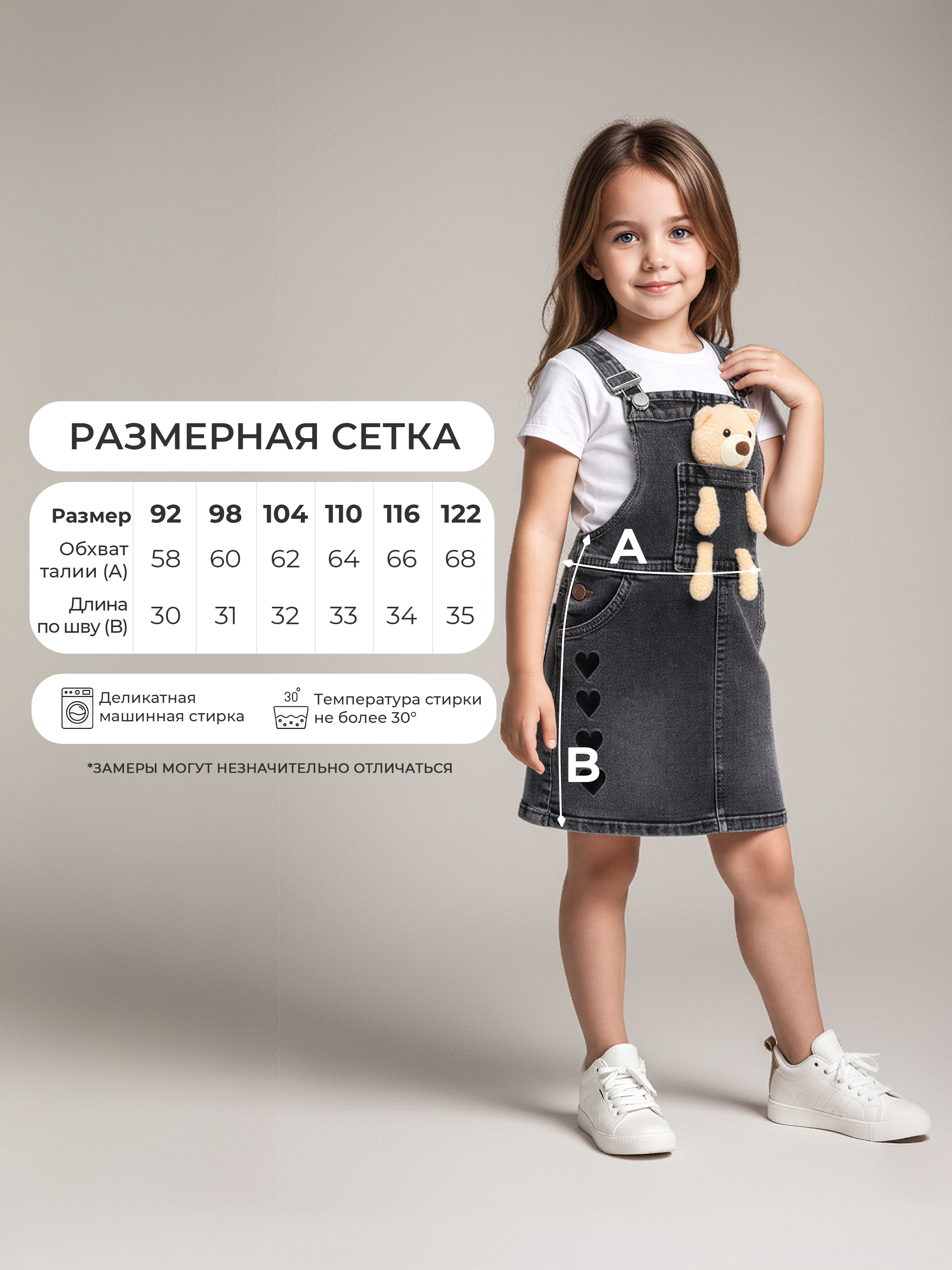 Сарафан СИНИЙ МИР WCBD8045-G39 - фото 6