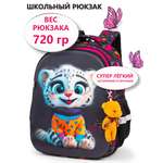 Рюкзак School Standard школьный для девочки+брелок