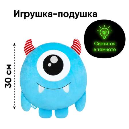 Подушка Мякиши Монстр Упс