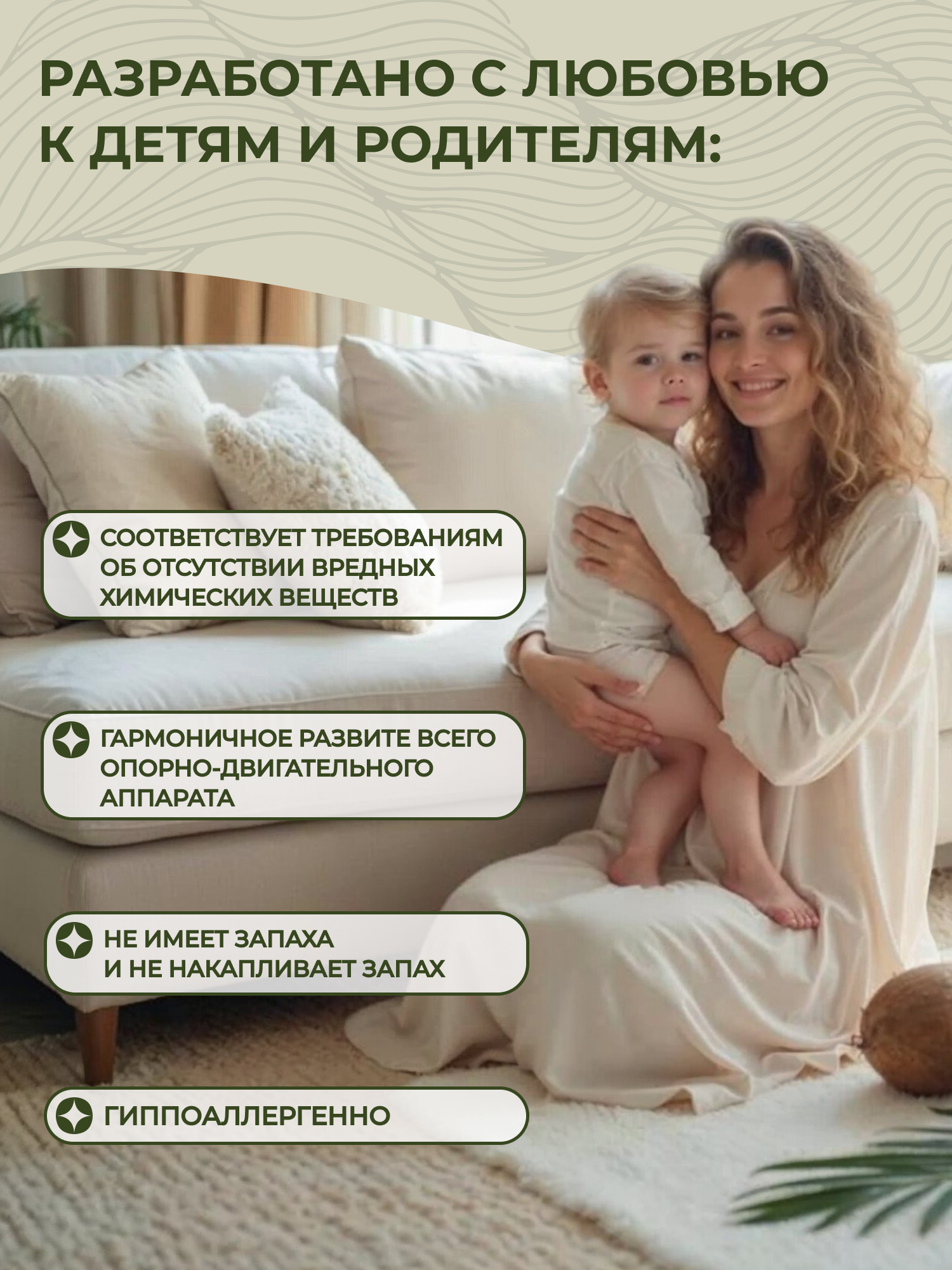 Матрас Sweet Baby COCOS DeLuxe 60х120 - фото 5