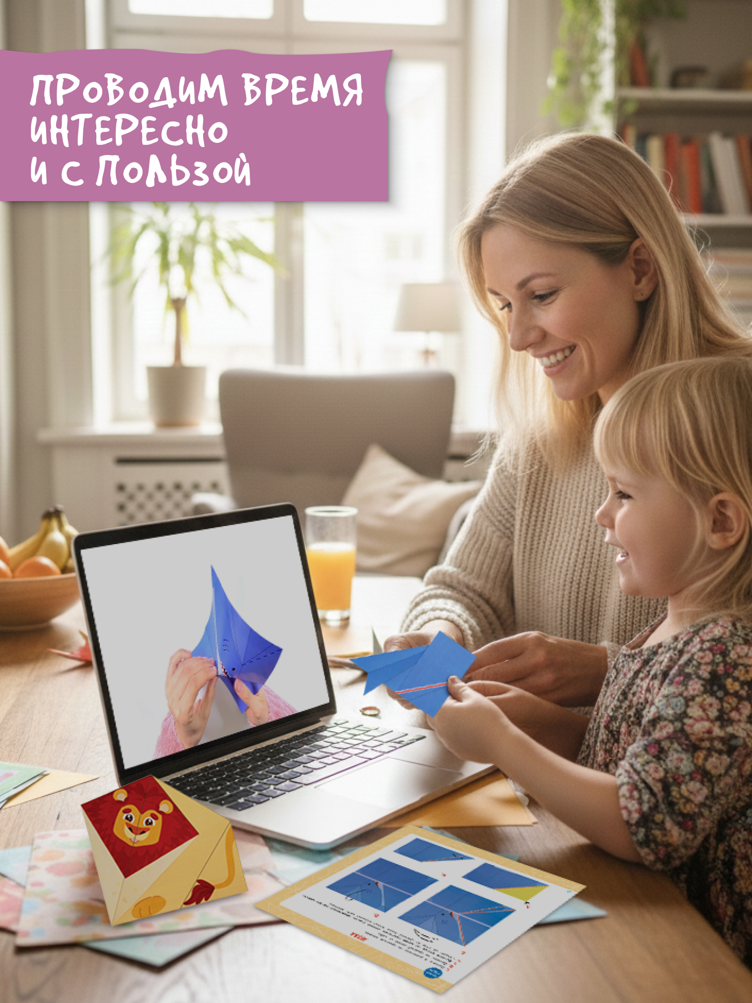 Книга Харвест оригами - фото 8