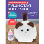 Мягкая игрушка Рыжий кот котик