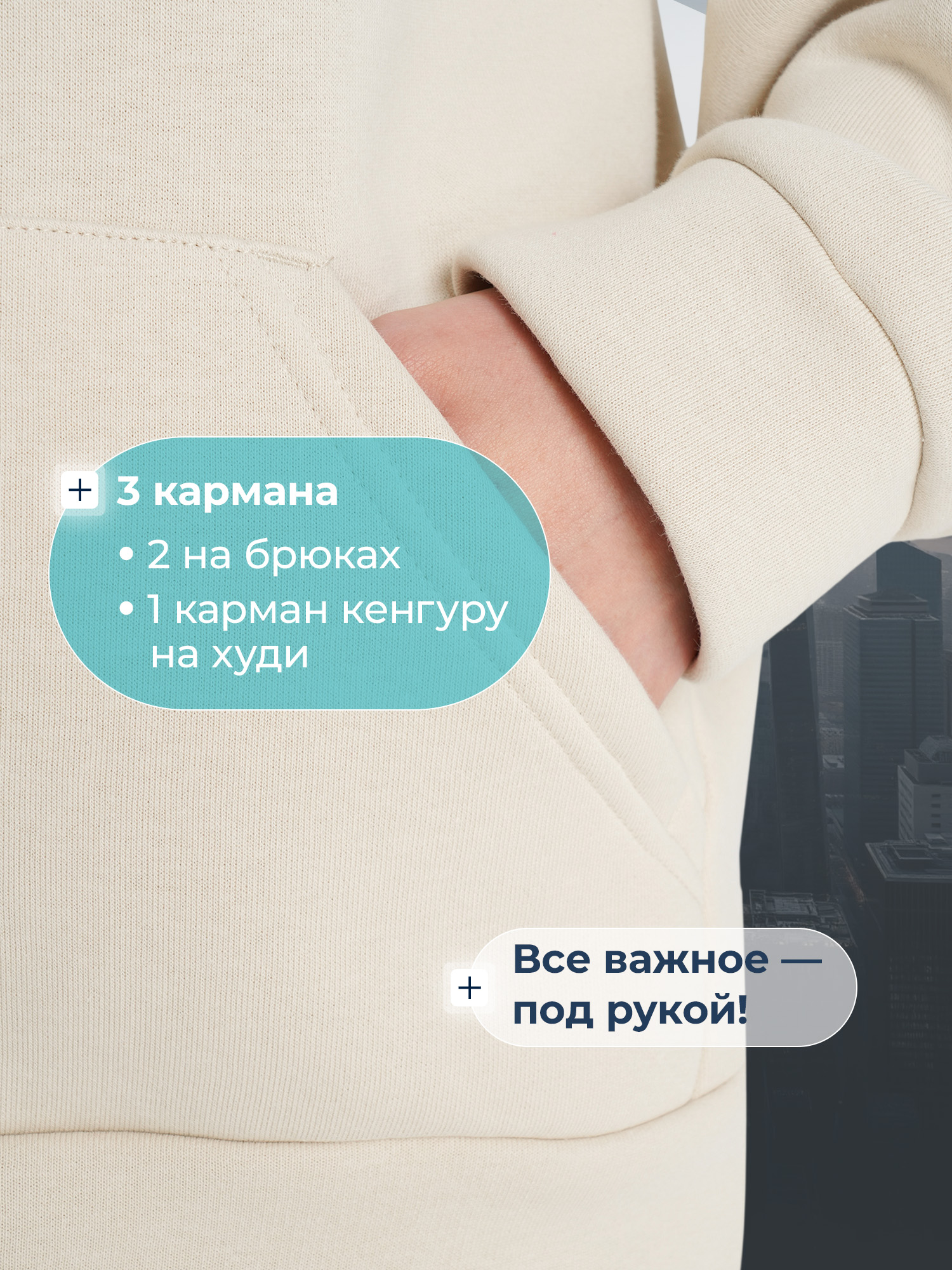 Костюм MATRIX SPORT 139033ZX1-T0 - фото 12