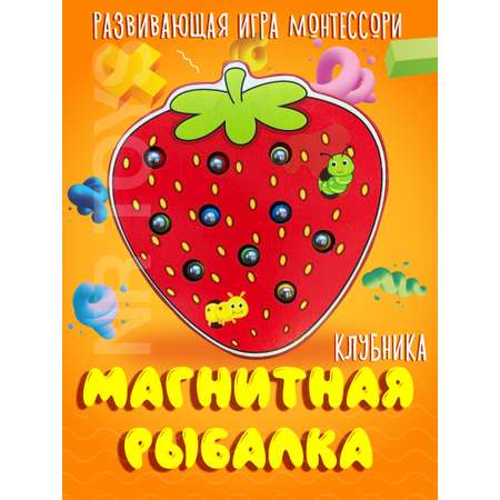 Игрушка NR-Toys рыбалка
