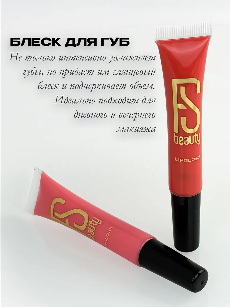 Набор декоративной косметики FS Beauty Book - фото 5