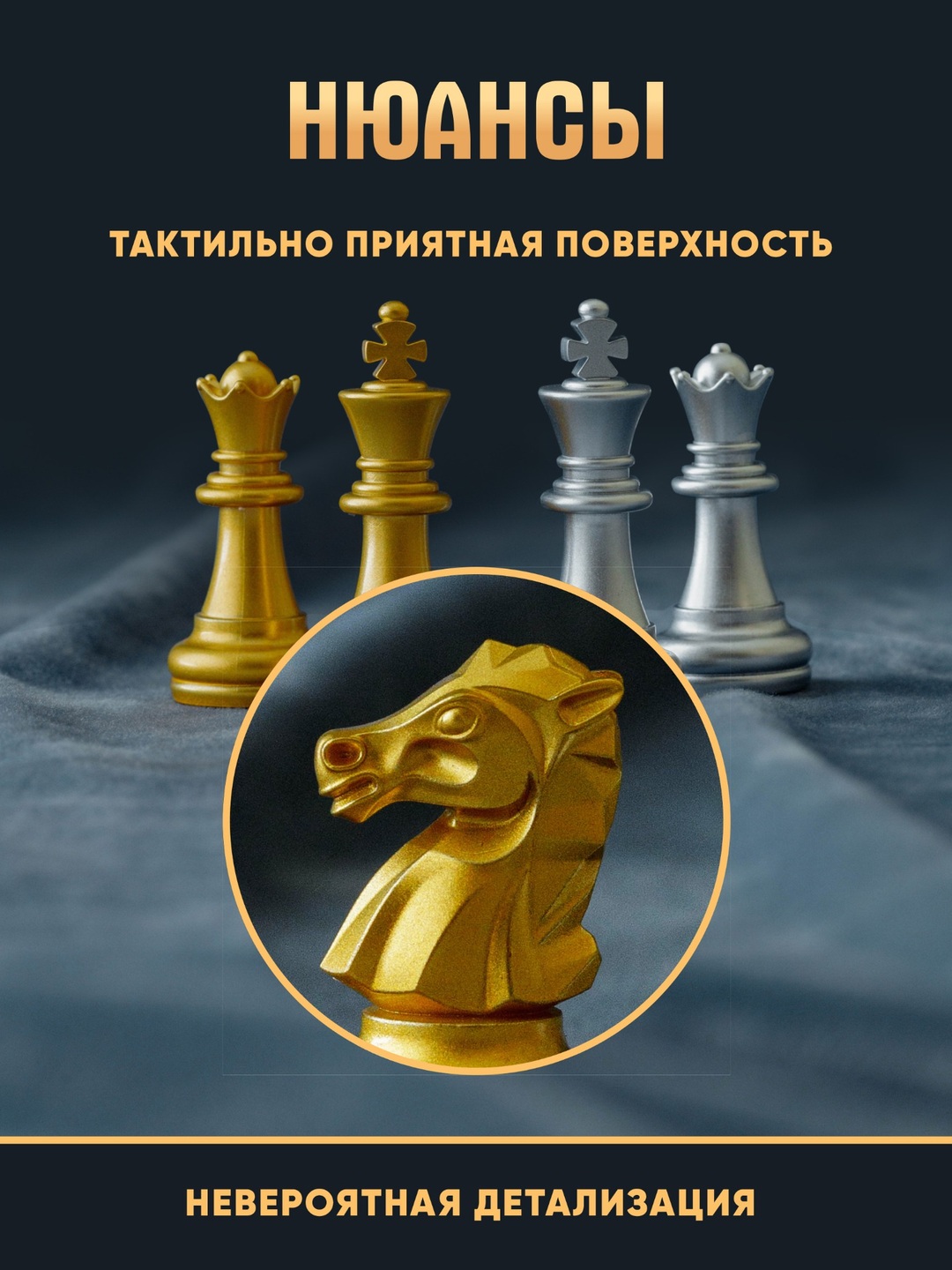 Настольная игра KINGSIDE Шахматы - фото 3