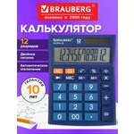 Калькулятор Brauberg