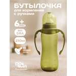 Бутылочка Пома 250 мл 1 шт.