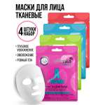 Маска тканевая 7DAYS для лица 4 шт.