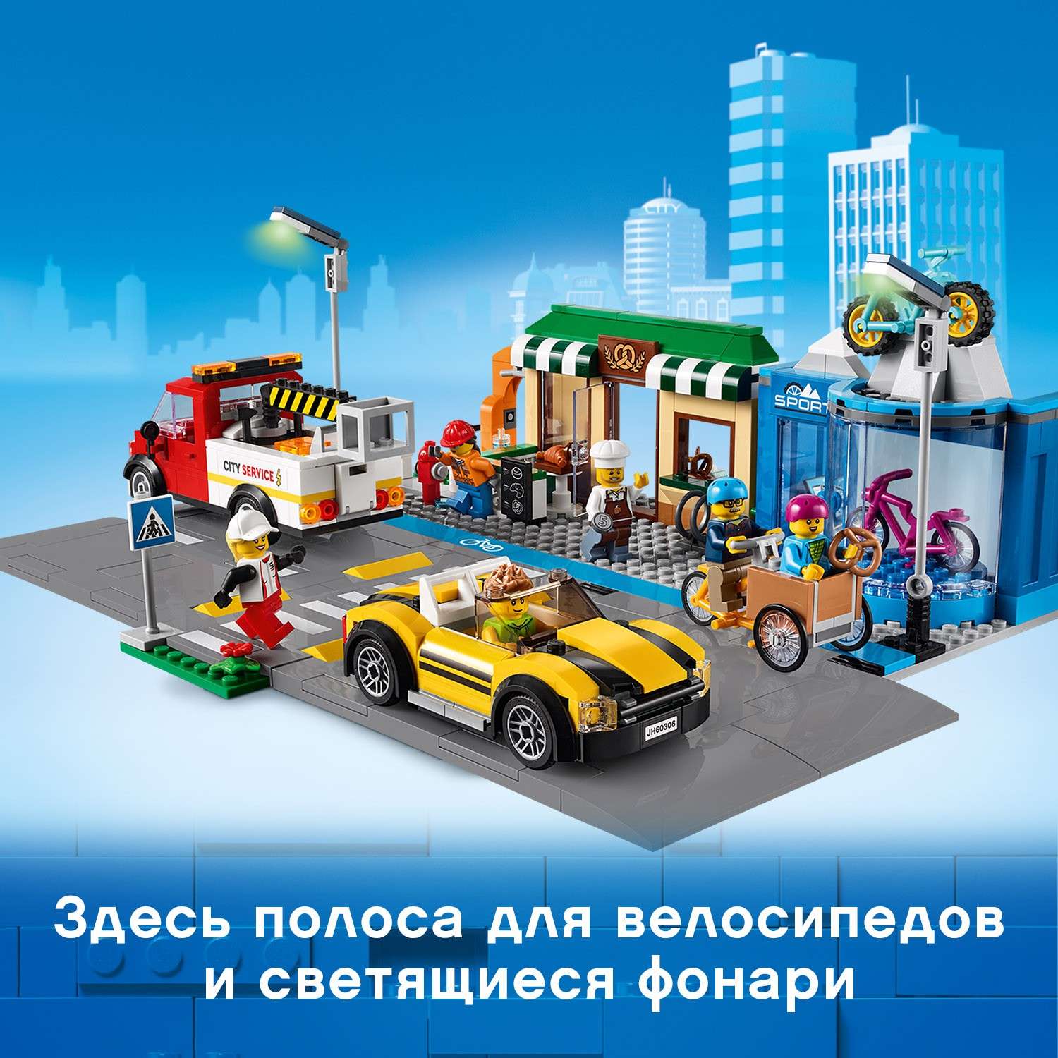 Конструктор LEGO City Торговая улица блочный - фото 5