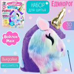 Набор для творчества Zeimas шитье