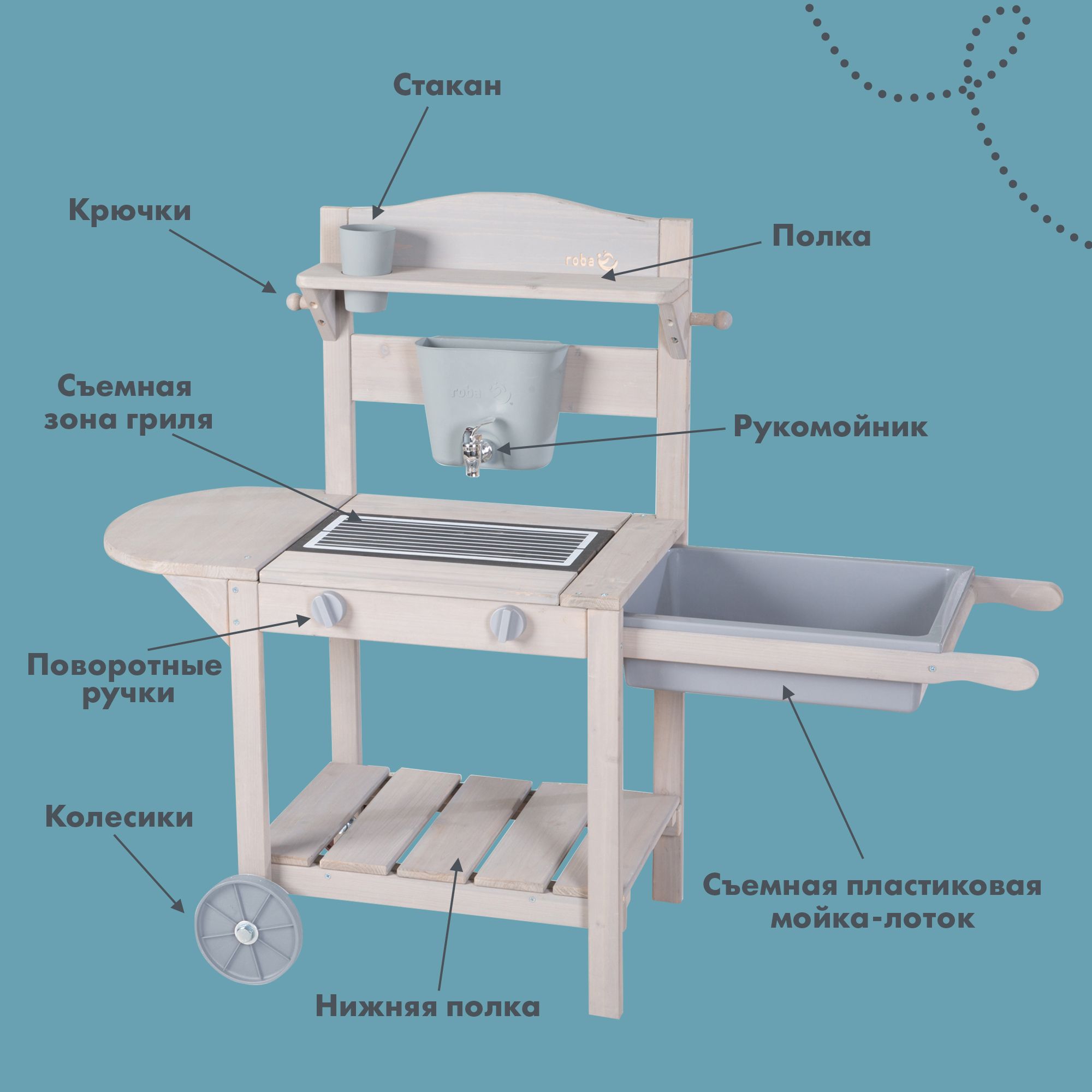 Игрушечная кухня Roba - фото 3