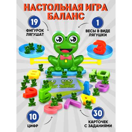 Настольная игра Donty-Tonty Обучающие математические весы
