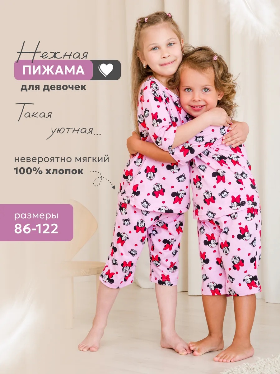 Пижама NATIVIA ПД/миккимаус - фото 2