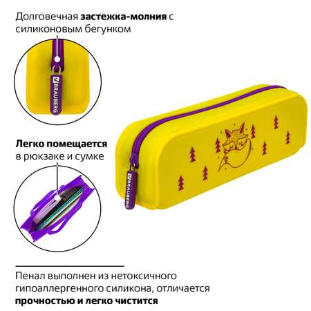 Пенал косметичка Brauberg Fox