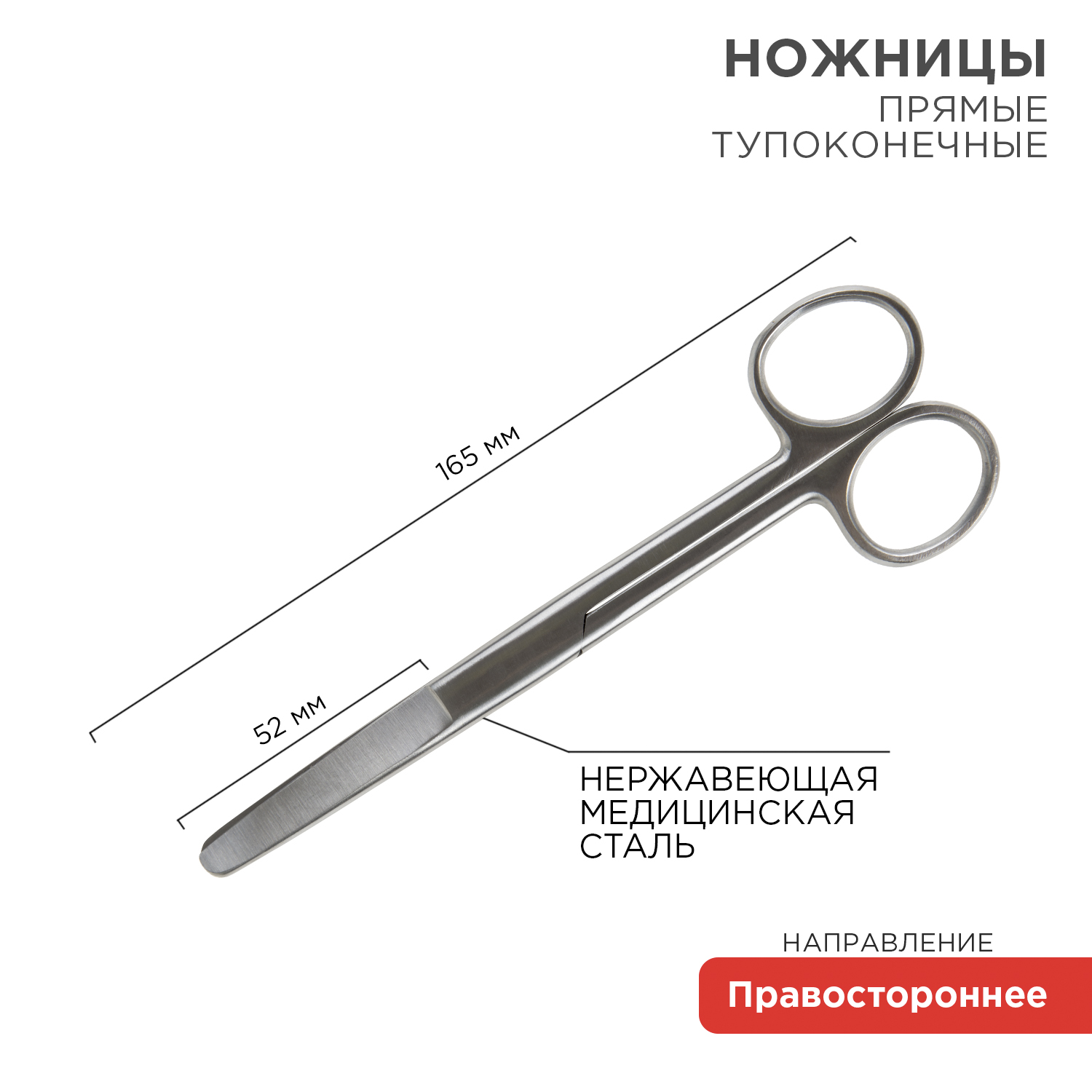 Ножницы канцелярские PROconnect - фото 2
