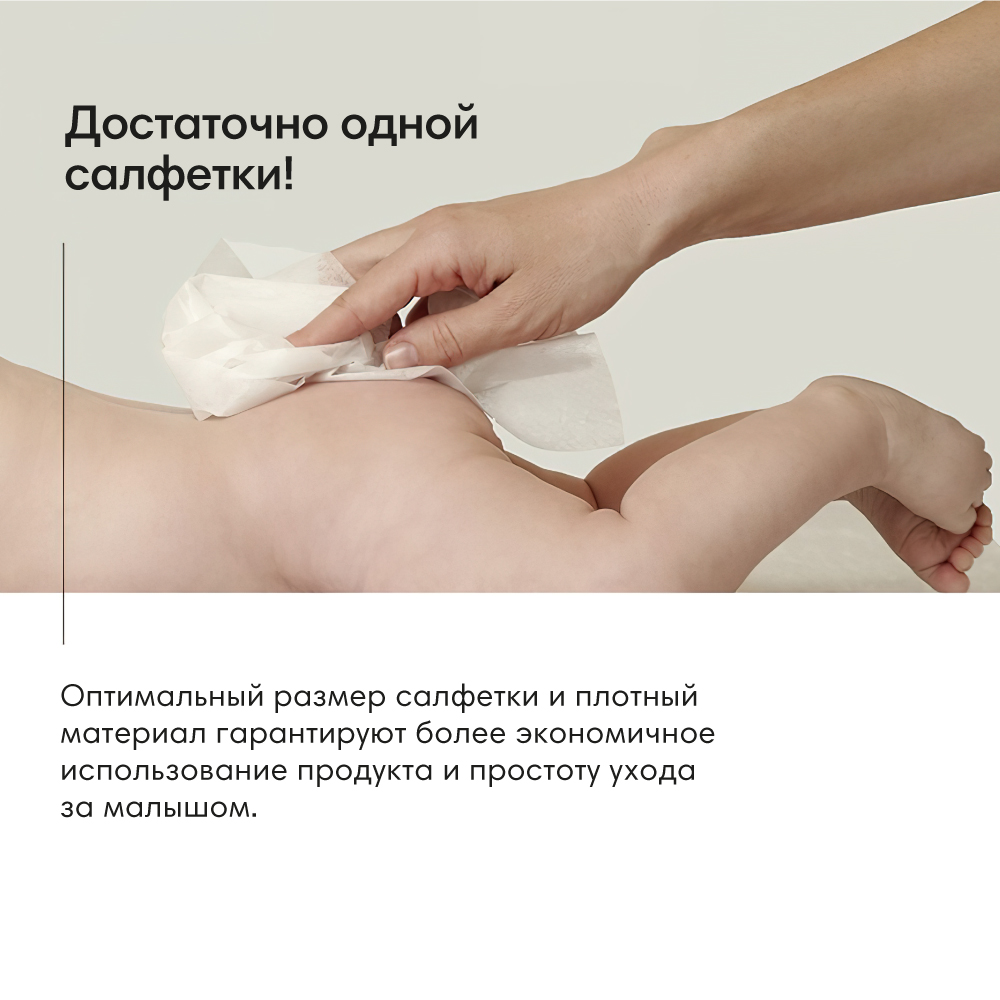 Влажные салфетки K-MOM - фото 10