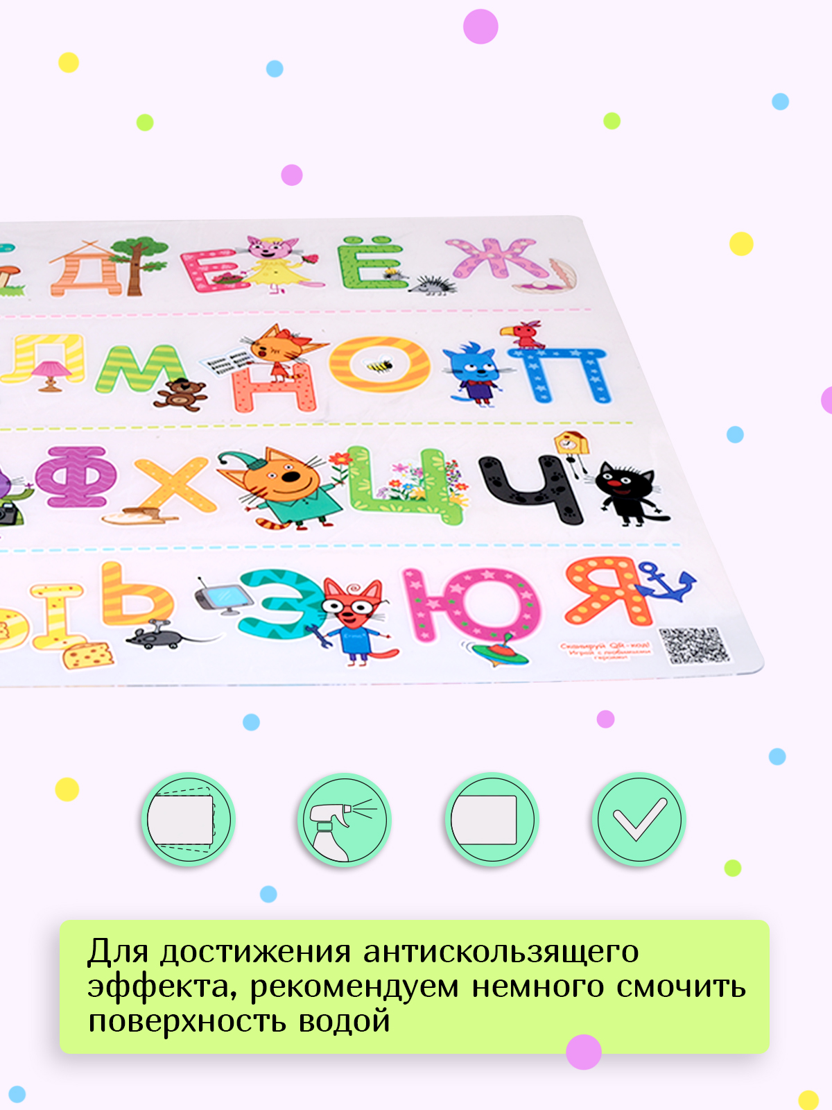 Коврик настольный Три кота - фото 6