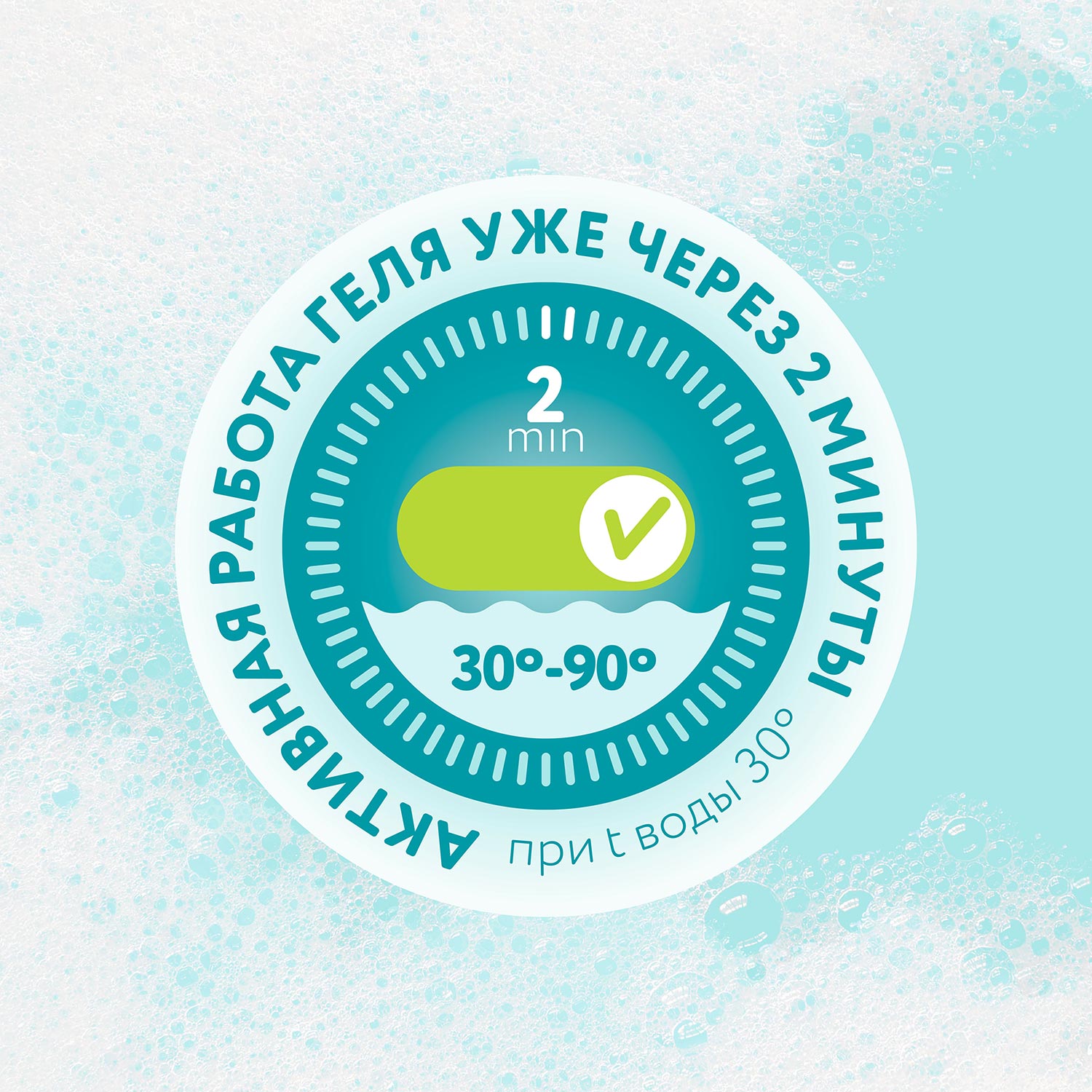 Гель для стирки LOVULAR Giraffe 1лх3шт - фото 5