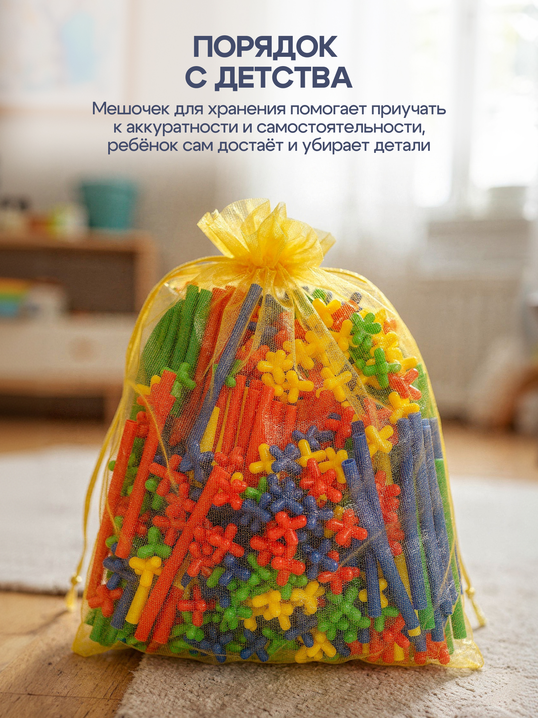 Конструктор SAYFUN toys 700 дет. - фото 10
