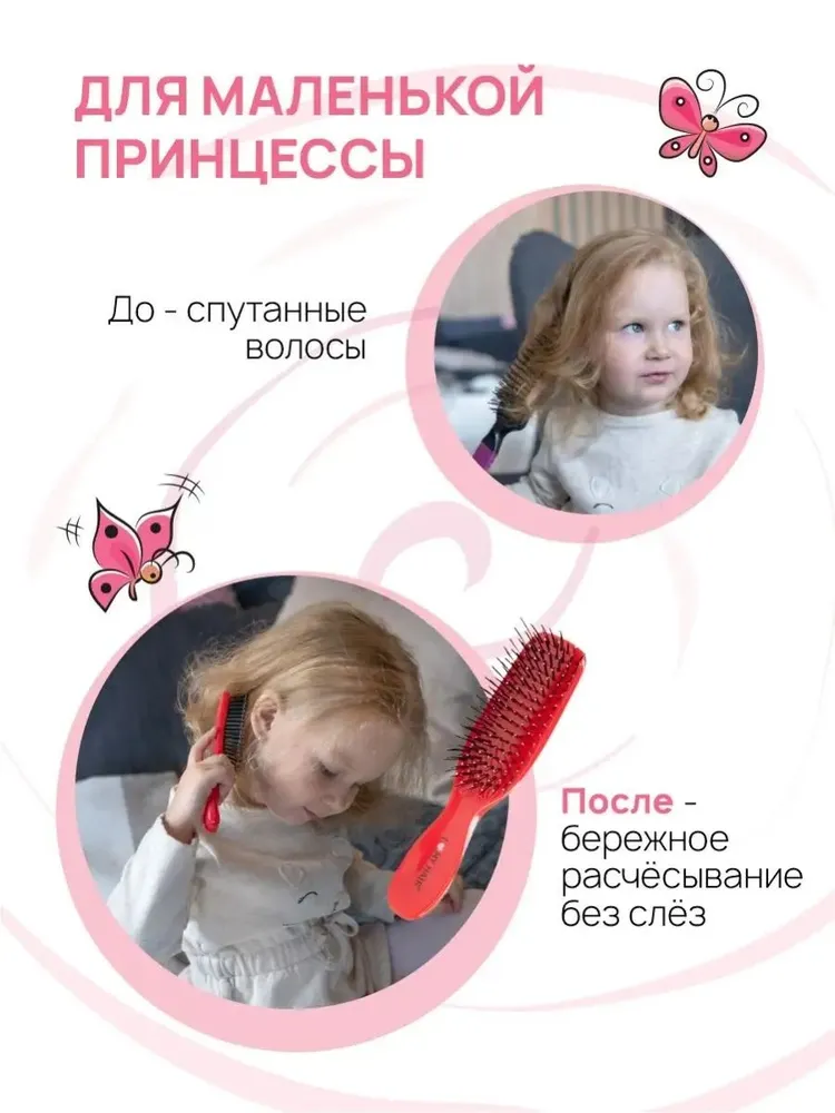 Массажная расческа I LOVE MY HAIR - фото 5