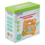Игрушка Игроленд бизиборд Телефончик