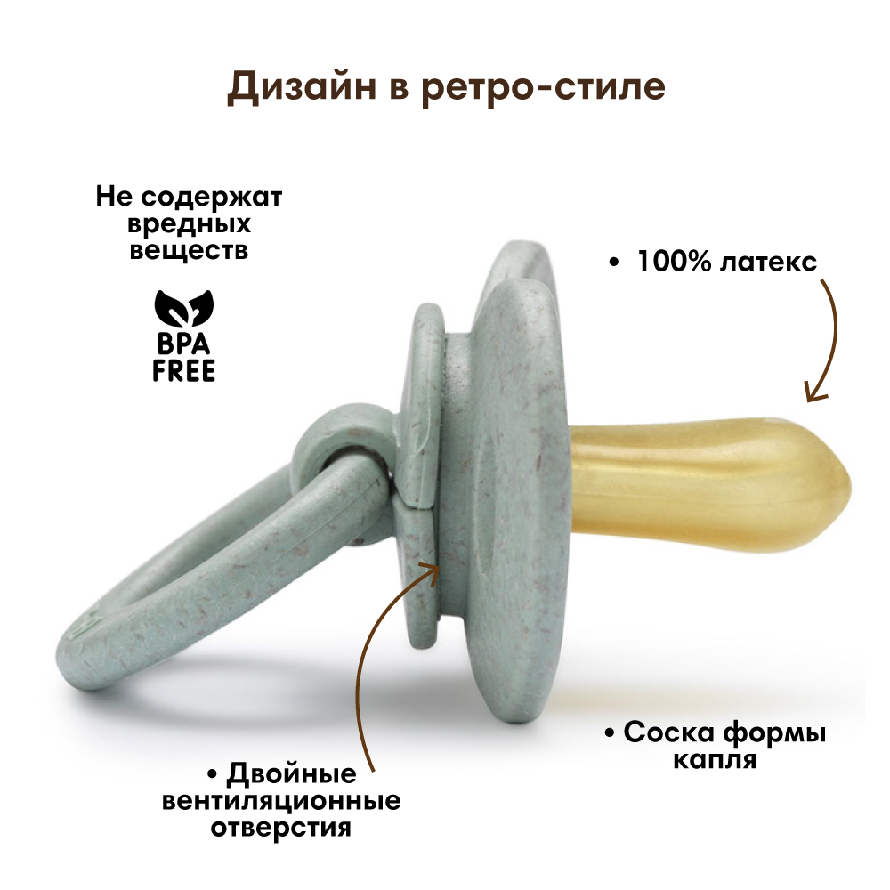 Пустышка Elodie латекс классическая от 0 мес. 1 шт. - фото 3