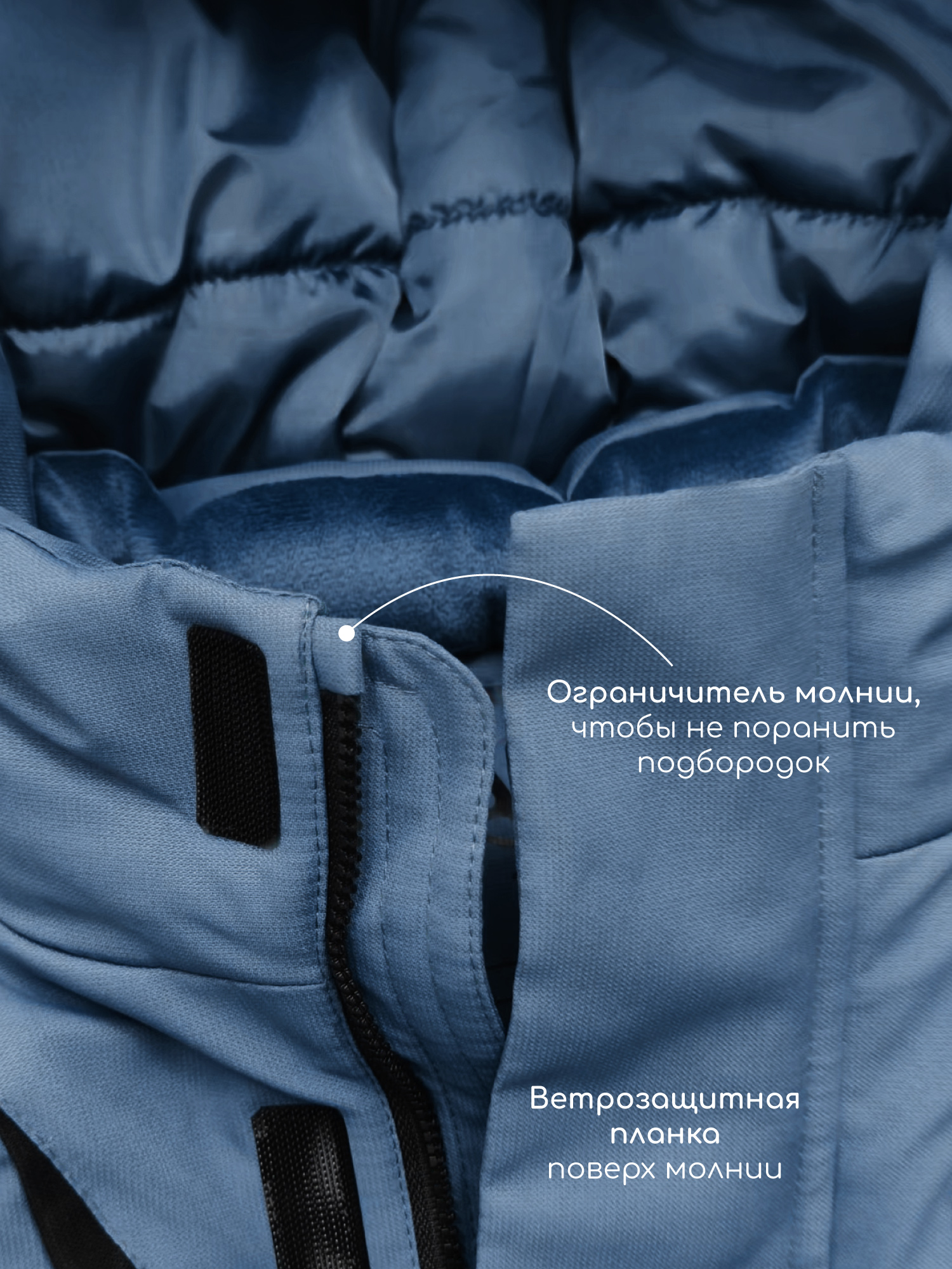 Куртка Amarobaby AB-OD26-CONQ38/2009 - фото 8